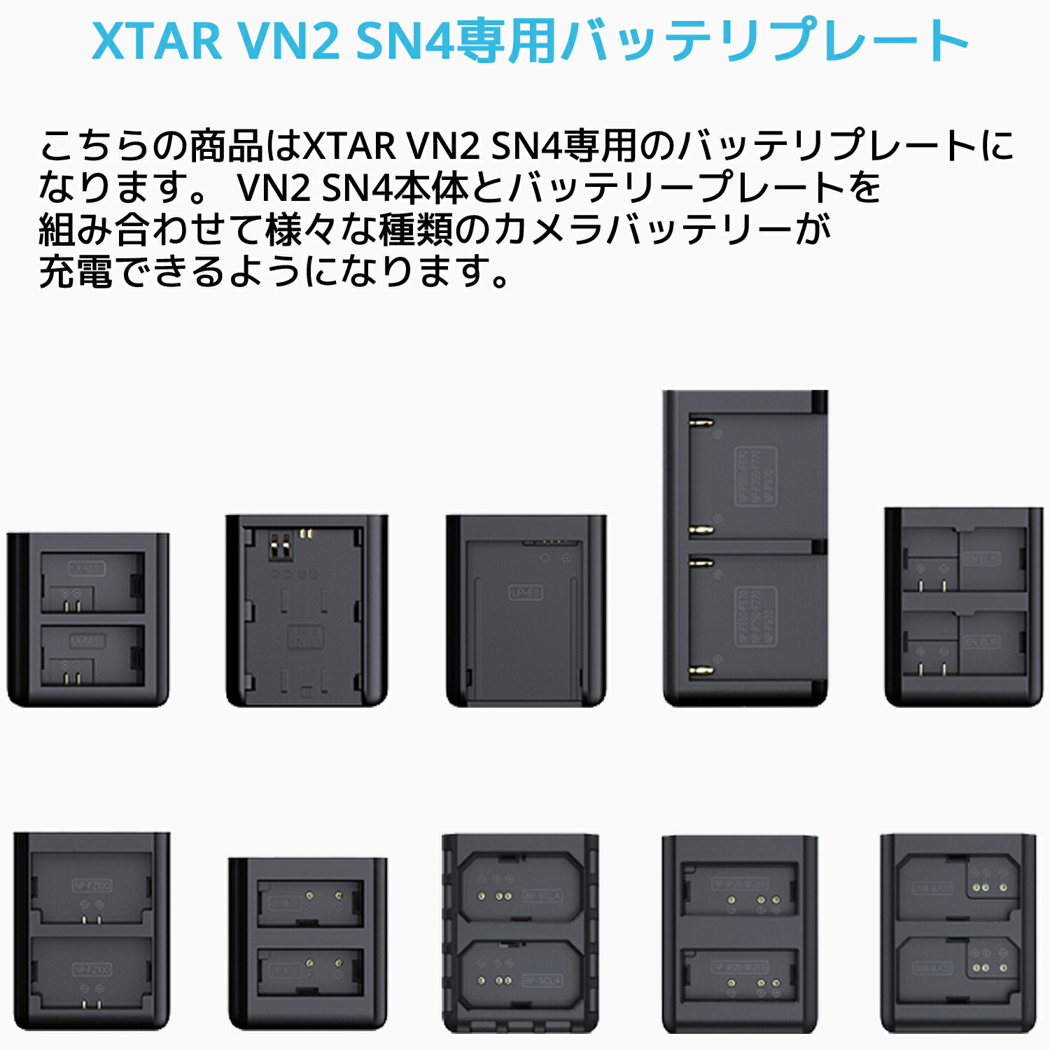 XTAR エクスター VN2 SN4 用 バッ...の紹介画像2