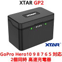 XTAR エクスター GP2 GoPro Hero バッテリ