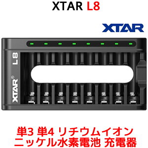 XTAR L8 ñ3 ñ4 । ˥å Ŵ 8å USB C QC3.0 ® ®  ñ ñ   Ų 1.5V Li-ion 1.2V Ni-MH Ų Type-C Хåƥ꡼ 㡼㡼  ż 8 ।Хåƥ꡼ ®Ŵ