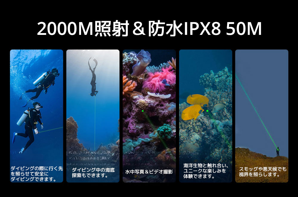 オレメカのXTAR DL1 ダイビングライト LED ポインター 懐中電灯 2000m 照射 IPX8 防水 高輝度 強力 水中 スピアフィッシング ダイビングLEDライト キャンプ ハイキング アウトドア｜アングル2