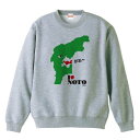 北陸ご当地グッズ 能登モチーフ 「I LOVE NOTO」柄 トレーナー メンズ レディース ユニセックス おもしろ グレー S/M/L/XL
