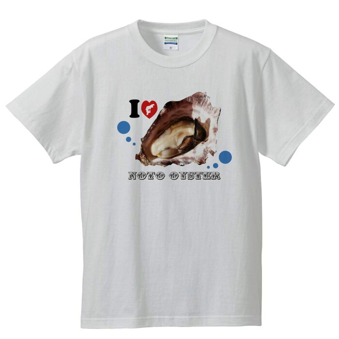 おもしろTシャツ ご当地 北陸 半袖Tシャツホワイト 能登ご当地柄 「I LOVE OYSTER」石川県 のと 牡蛎 メッセージ メンズ レディース