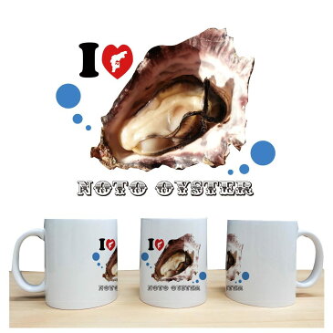 北陸ご当地グッズ 石川県能登 「I LOVE OYSTER」 能登牡蛎　柄 マグカップ 陶器 男女兼用 おもしろ ホワイト