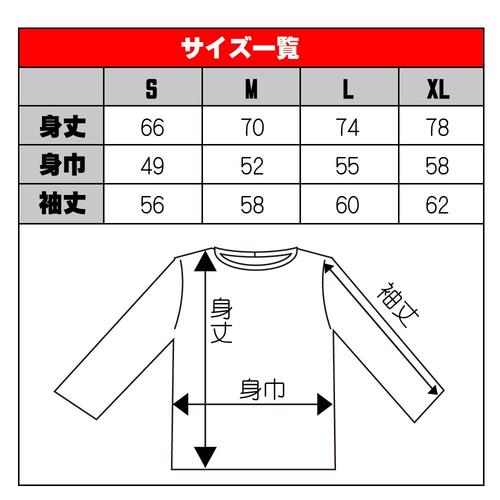 おもしろtシャツ 長袖Tシャツ ホワイト コーギー 実写犬柄 でかいつらするな