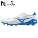 モレリアネオ4 β Elite p1ga244225 Morelia Neo4 elite 23.0cm 23.5cm 24.0cm 24.5cm 25.0cm...