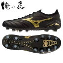 モレリアネオ4 β Elite p1ga234250 Morelia Neo4 elite 27.5cm 29.5cm