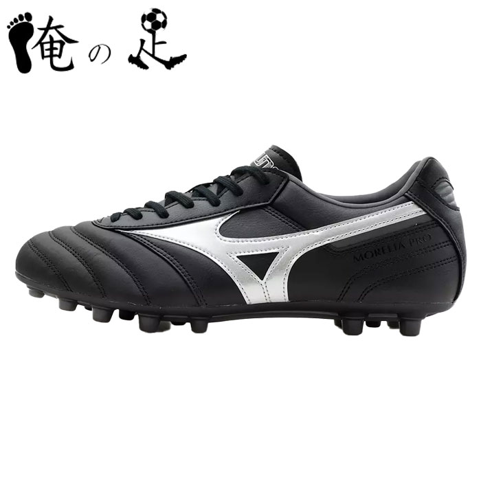���ꥢ2 Pro p1ga241403 23.0cm 23.5cm 24.0cm 24.5cm 25.0cm 25.5cm 26.0cm 26.5cm 27....