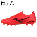 モレリアネオ3 β MADE IN JAPAN P1GA209060 23.0cm 23.5cm 24.0cm 24.5cm 25.0cm 25.5cm 26....