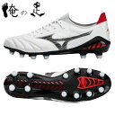 モレリアネオ3 β MADE IN JAPAN P1GA209009 23.0cm 23.5cm 24.0cm 24.5cm 25.0cm 25.5cm 26....