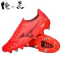 モレリアネオ3 β JAPAN SG mix P1GC209060 23.0cm 23.5cm 24.0cm 24.5cm 25.0cm 25.5cm 26.0...