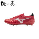 Morelia Neo 4 Beta Elite AG p1ga254360 Ruby Red Pack ルビーレッドパック 赤 レッド モレリア ネオ4 β
