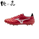 モレリアネオ4 エリートAG p1ga253360 Ruby Red Pack ルビーレッドパック 赤 レッド