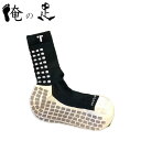 TruSox 3.0 Black (厚手 薄手 )