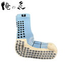 TruSox Light blue(Thin 薄手)