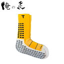 TruSox 2.0 yellow (Thin 薄手)
