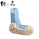 TruSox 2.0 Light blue(Thin 薄手)