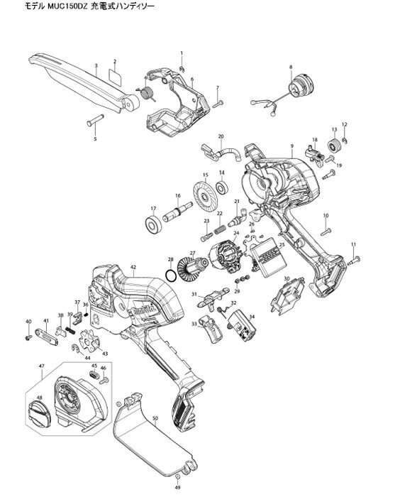 マキタ 18V 充電式ハンディソー MUC150DZ用部品 11番 段付きピン4 256A32-3