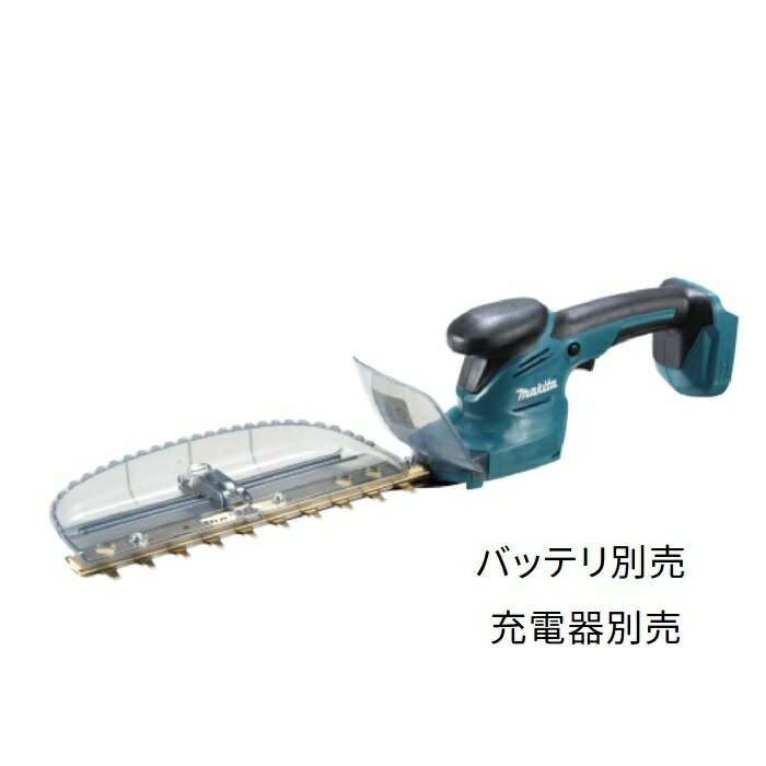 マキタ 18V 充電式ミニ生垣バリカン MUH269DZ バッテリ・充電器別売 本体のみ 刃物長260mm 上下刃駆動式
