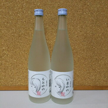 さつま無双　芋焼酎　いまかの　もとかの2本セット　25度　720ml