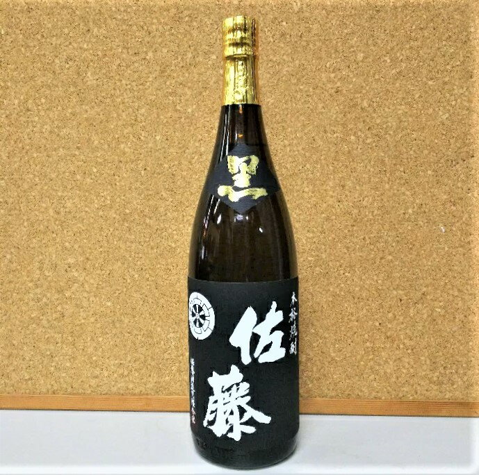 【数量限定】佐藤酒造佐藤　黒　25度　1800ml