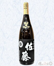 佐藤 焼酎 佐藤酒造佐藤 黒麹　25度　1800ml