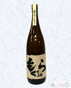 もぐら 芋焼酎 さつま無双　もぐら25度　1800ml