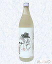 神楽酒造　芋焼酎となりのダンディー25度　900ml