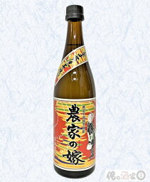 霧島町蒸留所　黄金千貫焼芋焼酎農家の嫁25度　720ml