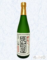 大石酒造　がんこ焼酎屋25度　720ml