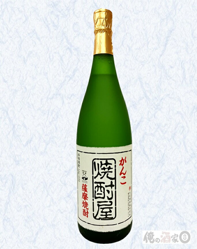 大石酒造　がんこ焼酎屋25度　1800ml