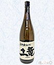 土竜 さつま無双　芋焼酎土竜(もぐら) 長期甕寝かせ 荒濾過25度　1800ml