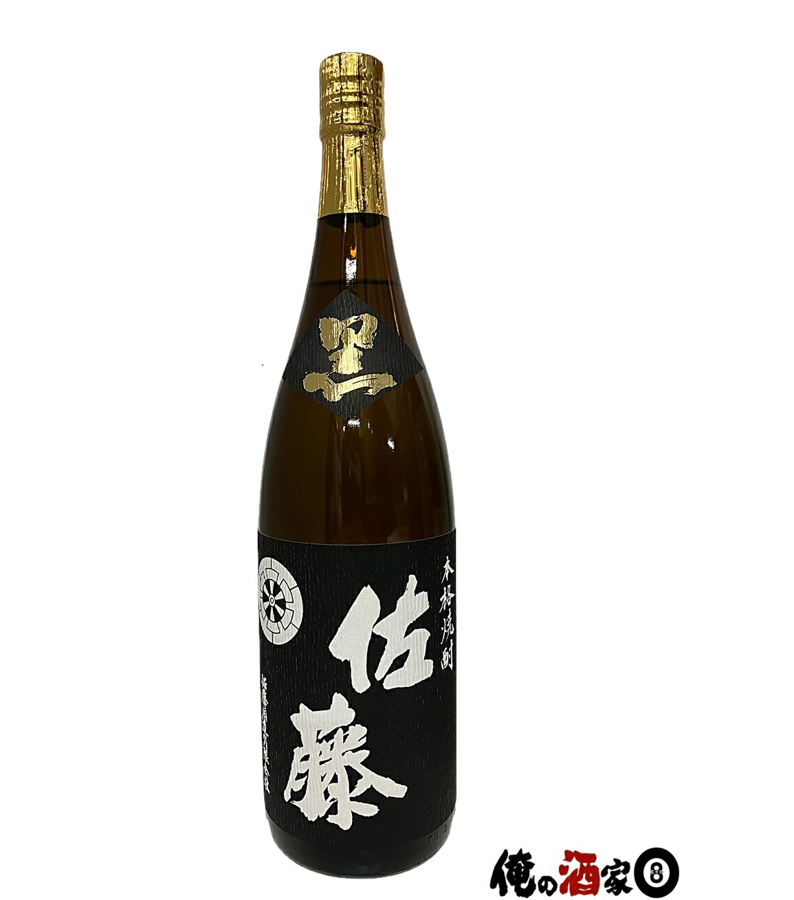 佐藤 芋焼酎 佐藤酒造佐藤 黒麹　25度　1800ml