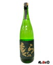 もぐら 芋焼酎 さつま無双　芋焼酎　金もぐら　25度　1800ml