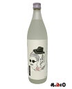 神楽酒造 芋焼酎となりのダンディー25度 900ml(4)