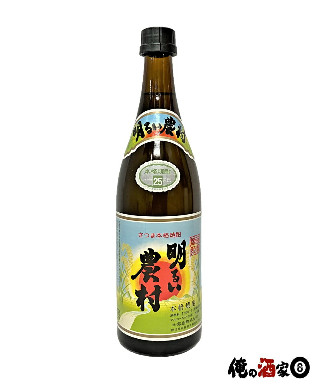 霧島町蒸留所芋焼酎明るい農村25度...