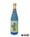 相良酒造相良兵六 25度 720ml