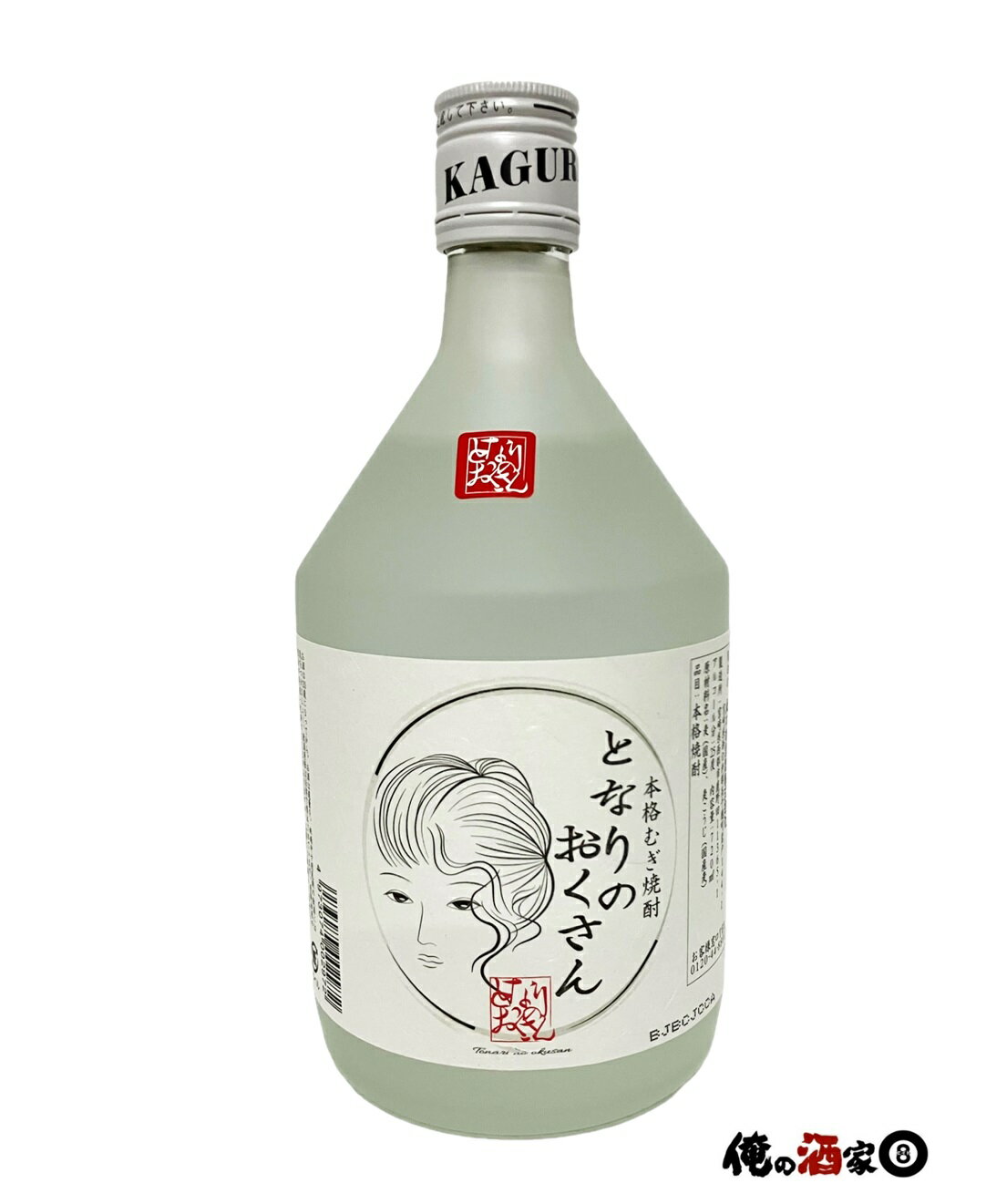 神楽酒造 麦焼酎となりのおくさん25度 720ml