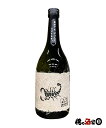 さつま無双 麦焼酎黒さそり 25度 720ml(4)