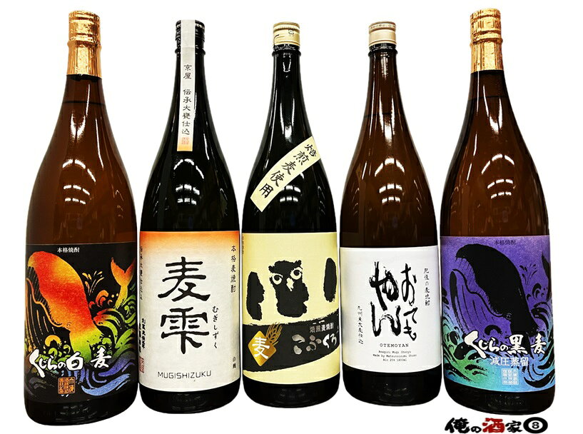 くじらの白麦