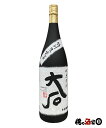 大石酒造場 米焼酎特別限定酒 大石 25度 1800ml