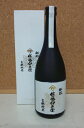 新政酒造佐藤卯兵衛 生酛純米 720ml20年8月出荷分 新政酒造佐藤卯兵衛 生酛純米 720ml20年8月出荷分