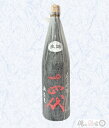 十四代 純米吟醸 日本酒 高木酒造 十四代　純米吟醸　酒未来15度 1800ml ※クール便発送