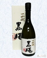 高木酒造　十四代　黒縄　大吟醸15度　720ml　 化粧箱付　※クール便発送