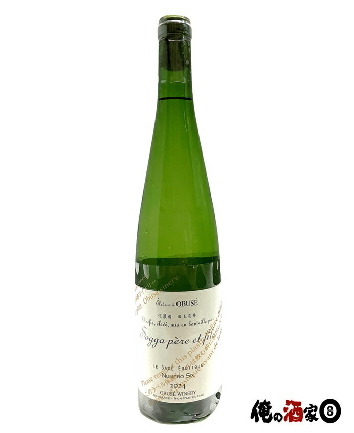 楽天市場】小布施ワイナリー(日本酒・焼酎)の通販 楽天市場】小布施ワイナリー(日本酒・焼酎)の通販