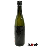 杉原酒造BLACK 射美 無濾過生原酒16度 720ml ※クール便推奨
