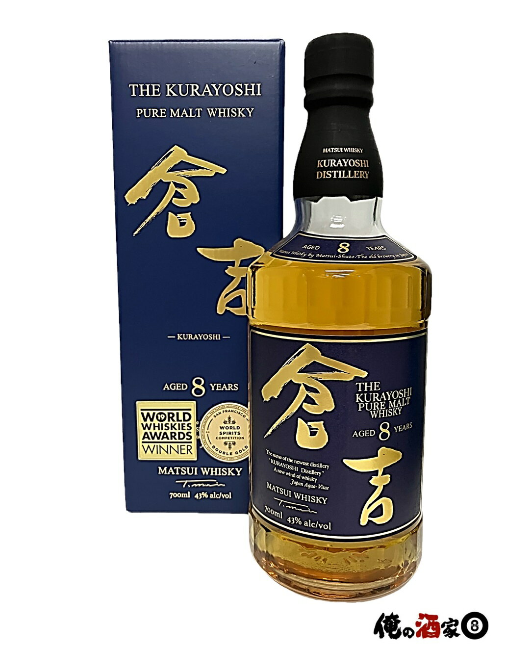 松井酒造　倉吉 8年マツイピュアモルトウイスキー【倉吉8年】43度　700ml