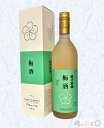 石本酒造越乃寒梅　梅酒17度　720ml