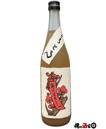 奈良春日山酒造とろとろの梅酒 10度 720ml 奈良春日山酒造とろとろの梅酒 10度 720ml