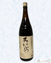 小笠原味淋醸造　三年熟成みりん　みねたから　1800ml