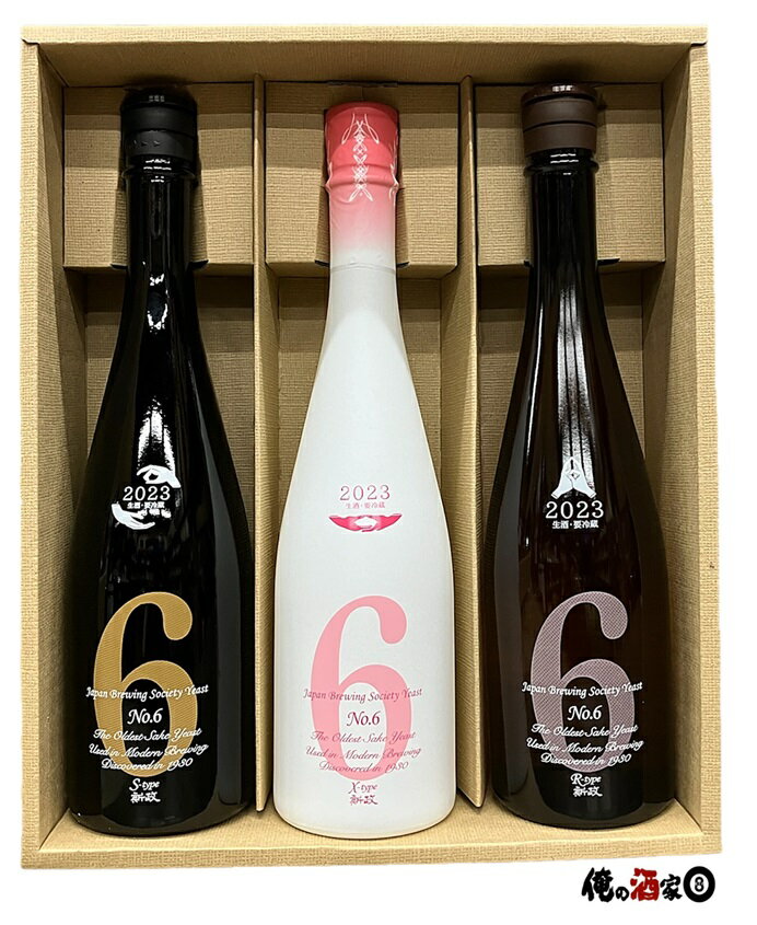 田酒50周年記念・新政コスモス・而今・信州亀齢等10本まとめ売り 田酒50周年記念・新政コスモス・而今・信州亀齢等10本まとめ売り